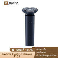 Xiaomi Electric Shaver S101 ใบมีด 18 หัวด้วยส่วนครอบใบมีดตาข่ายแบบ 2 ชั้นอัพเกรดใหม่ ฟังก์ชั่นป้องกันการหยิกเครา