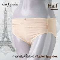 **โปร 3 ตัว 599.- เลือกแบบได้** กางเกงชั้นในสตรี แบรนด์ GUY LAROCHE รูปแบบครึ่งตัว HALF  GU3N14 เนื้อผ้า Tactel Spandex ดีไซน์เก๋ รูดย่นด้านข้าง