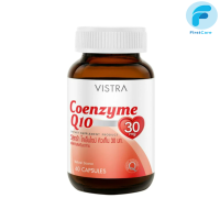 VISTRA Coenzyme Q10 วิสทร้า โคเอนไซม์ คิวเท็น 30 มก.60 แคปซูล [FRC]