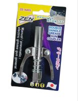 ZEN หัวอัดจารบี ล็อคหัวอัดจารบี 2 ทาง มือบีบล็อค คอปเปอร์จาระบี หัวอัดจาระบี ล็อคหัวอัดจาระบี เกลียว 1/8BSP แท้ **ส่งเร็ว-ทันใช้**