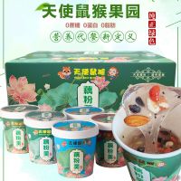 XUPAI Instant West Lake Nut รากบัวผงอาหารเช้าแทนน้ำตาลบรรจุถ้วยฟรี FCL 60g * 6 Cups