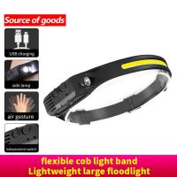 COB LED Headlamp Sensor Headlight Flashlight USB Outdoor Camping Head Lamp Torch