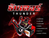 รอกสปิ้น Thunder สปูนโลหะลอย บอดี้กราไฟท์ รอบ 5.2:1 แรงเบรค 10 กิโลกรัม แขนรอกสลับซ้าย-ขวาได้ รอกสปินนิ่งเบอร์ 1000-7000 รอกตกปลา