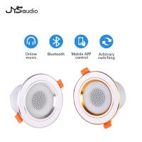 Mini Smart Music LED Ceiling Lights Modern APP Control Bedroom Kitchen Lighting Audio Downlight Bluetooth-compatible Music Lamp