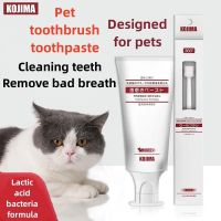 [Spots]KOJIMA Imported From Japan Pet Toothbrush Toothpaste Cleaning Teeth Regulates Stomach And Intestines Remove Bad Breath Lactic Acid Bacteria Formula Designed For/5.25