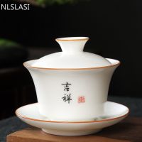 ถ้วยชาจีน Tureen Suet Gaiwan ชุดชามของใช้ในครัวเรือนอุปกรณ์ดื่มน้ำชา