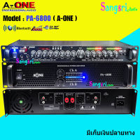 ชุดเครื่องเสียง เพาเวอร์+ปรี เพาเวอร์แอมป์ 6800W PM/PO พร้อมปรีแอมป์คาราโอแกะ SET PA-6800/AV9500U สินค้าพร้อมส่ง มีเก็บเงินปลายทาง