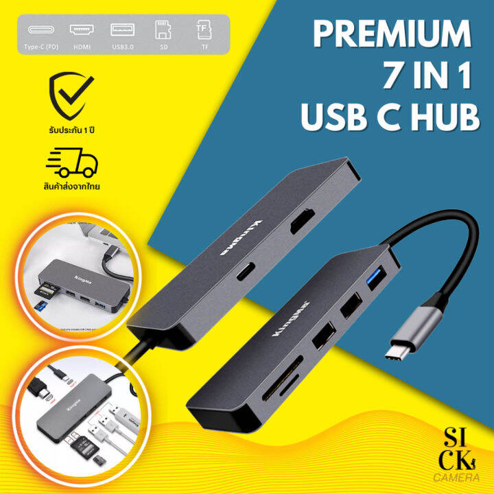 KingMa BMU012 7in1 Port Type C Adapter Hub USB HDMI 4K SD TF Lazada.co.th
