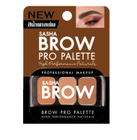 Sasha Brow Pro Palette ซาช่า บราว โปร พาเลท