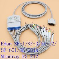 2023 10Lead ECG EKG VS Yoke สายเคเบิ้ลและสายนำ38401816สำหรับ Edan SE-1/SE-3/SE-12/SE-601/SE-601A และ Mindray R3จอมอนิเตอร์ R12