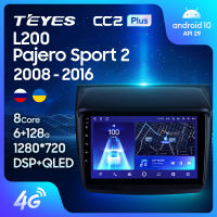 TEYES CC2L CC2 Plus สำหรับ Mitsubishi Pajero Sport 2 L200 Triton 2008-2016ระบบนำทางเครื่องเล่นภาพเคลื่อนไหวหลายชนิดวิทยุติดรถยนต์ GPS แอนดรอยด์2din ไม่มีประกันดีวีดี2 Din