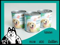 นมแพะสเตอริไลส์สำหรับสัตว์ by pet8