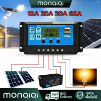 【MonQiQi】โซล่าชาร์เจอร์ คอนโทรลเลอร์ PWM 10-30Aโซล่าชาร์จเจอร์ Solar Charge Controller แบตเตอรี่ 12V/24V LCD แสดง USB คู่