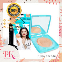 เอบีน่า ครีมปกปิดฝ้า กระ จุดด่างดำ Abena Perfect Concealer