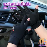 ถุงมือ กันลื่น ระบายอากาศ ถุงมือตกปลา non-slip gloves