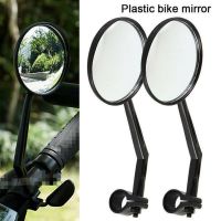 Bicycle Rearview Mirror Universal 360 Rotatable Cycling Rear View Mirrors Circular Long Handle Rearview Mirror Cycling Accessory