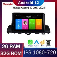 Acodo 2DIN Android 12 รถวิทยุเครื่องเล่นวิดีโอระบบนำทาง GPS สเตอริโอสำหรับ Honda Accord 10 2017-2021 IPS Touch Split Screen สเตอริโอวิทยุ FM ระบบนำทาง GPS รองรับ Video Out ควบคุมพวงมาลัยพร้อมกรอบ