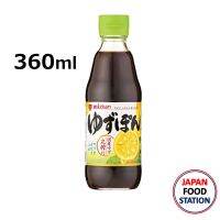 ?สินค้าขายดี? MIZKAN YUZUPON (7162) ยูซุปอง ซอสเปรี้ยว ซีอิ๋วญี่ปุ่นกลิ่นยูสุ 360ML JAPANESE SAUCE