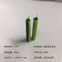 Lithium 3.7V capacitive battery point reading pen Laser point 80mA rechargeable small cyclic battery 6.8 30