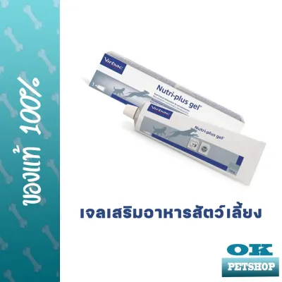 หมดอายุ5/24 Nutriplus gel เจลเสริมอาหารสำหรับสุนัขและแมว 1 หลอด