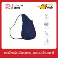 กระเป๋าสะพาย เพื่อสุขภาพ Healthy Back Bag MICROFIBRE, NAVY, S กระเป๋าสะพายข้าง กระเป๋าคาดอก ใช้ได้ทั้งผู้หญิงผู้ชาย มีช่องเก็บของเยอะ มีน้ำหนักเบา ดีต่อสุขภาพหลัง