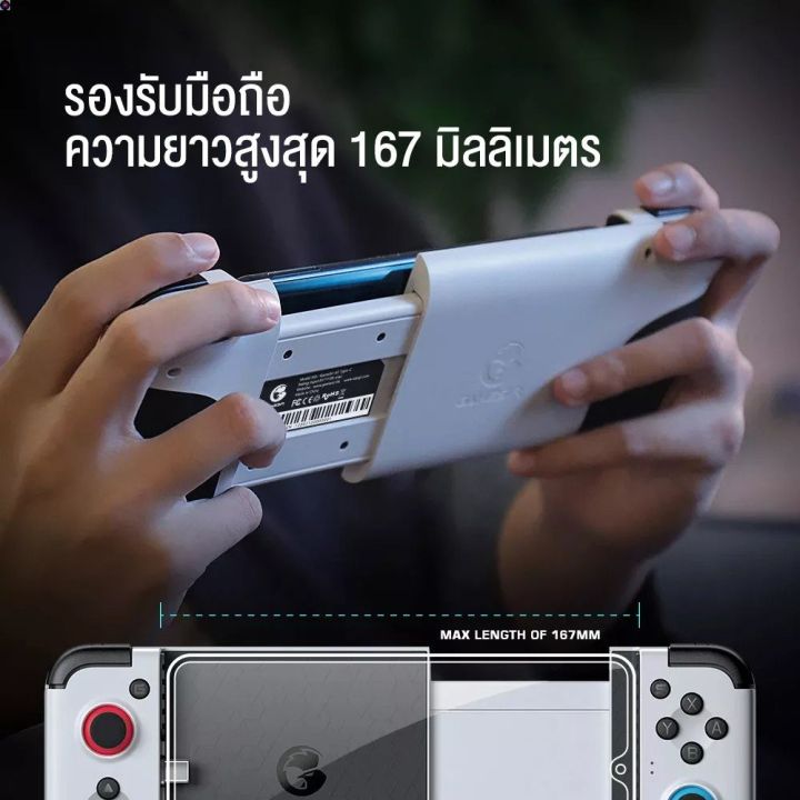 ลด-50-พร้อมส่ง-gamesir-x2-type-c-mobile-gaming-controller-จอยเล่นเกมบนมือถือ-android-ช่องเชื่อมต่อ-type-c-qoomart-ขายดี