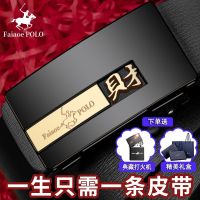 Paul authentic real cowhide leather automatic deduction of middle-aged and young men belt giving gifts men belt male money
