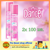 Thebeastshop_[2ขวดx100ml] สเปรย์น้ำหอม แดนซ์ เซย์ อิท มอยซ์ฟูล โคโลญ Dance Cologne Spray สีชมพู น้ำหอมผู้หญิง