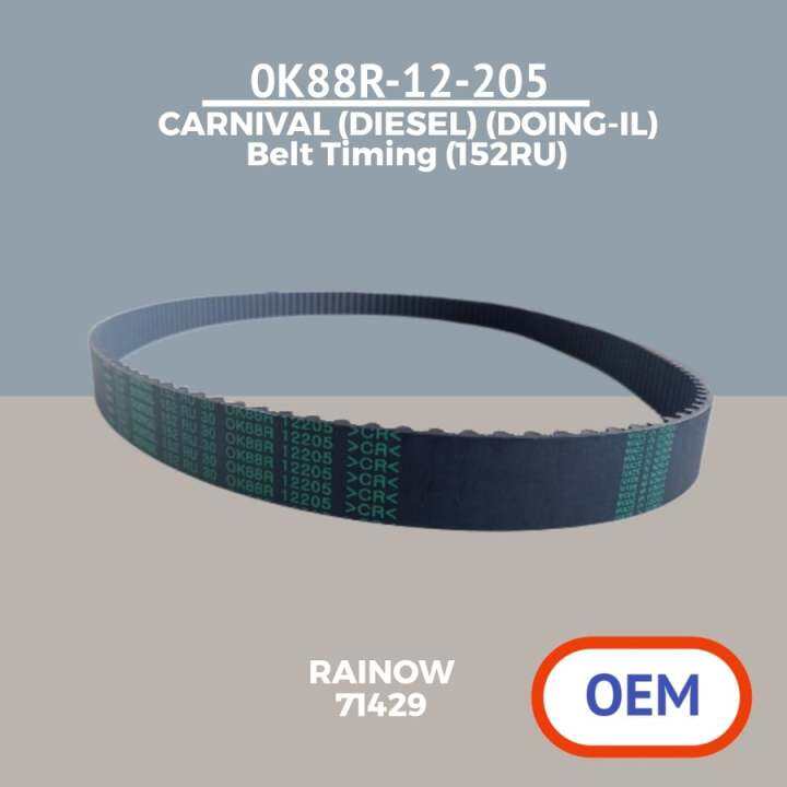 0K88R12205 Belt Timing (152RU) for KIA Carnival (Diesel) (DOINGIL