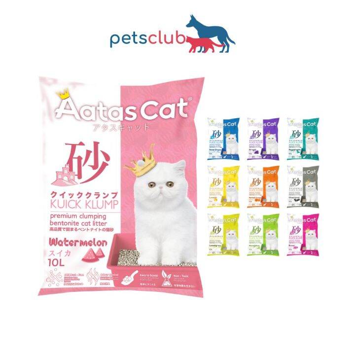 [4/6/12 Packs] Aatas Cat Kuick Klump Bentonite Cat Litter, 12 Flavours, 98 DustFree, NonToxic