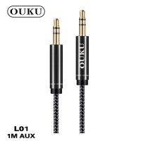 สาย AUX 3.5mm OUKU L01 สายยาว 1M ใช้งานร่วมกับโทรศัพท์มือถือแจ็ค 3.5 มม.ส่วนใหญ่เช่นโทรศัพท์ MP3 คอมพิวเตอร์ ฯลฯ ยังไม่ม