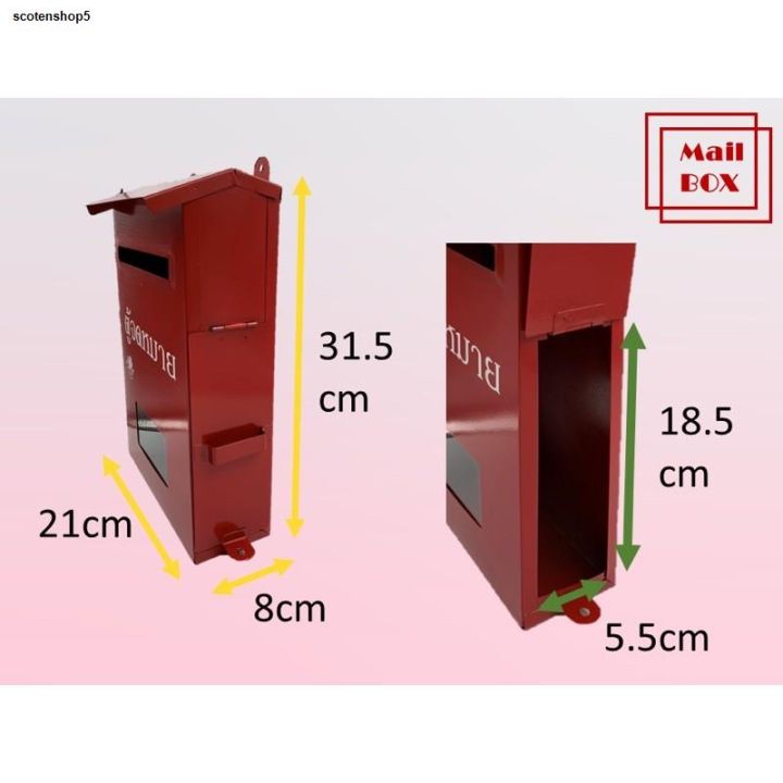 โปรแรง-จัดส่งจากกรุงเทพฯ-ส่งตรงจุด-ตู้จดหมาย-ตู้ใส่จดหมายทรงสูง-พร้อมส่ง-สุดคุ้ม-ตู้จดหมาย-ตู้จดหมาย-ส-แตน-เล-ส-ตู้-ไปรษณีย์-วิน-เท-จ-ตู้จดหมาย-โม-เดิ-ร์-น