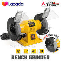 DELTON มอเตอร์หินเจียร มอเตอร์หินไฟ 5 นิ้ว (125 มม.) 350W 1/3 แรงม้า (HP) หินเจียร Bench Grinder หินเจียร์ รุ่น BG-350