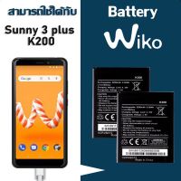 Wiko K200 แบตเตอรี่ Wiko Sunny3plus / Sunny4 งานแท้ ประกัน6เดือน Battery Wiko Sunny3plus แบตSunny3plus แบตWiko Sunny4