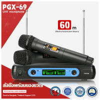 【COD】PGX-69ไมโครโฟนไร้สายหนึ่งลาก 2 2 ไมโครโฟนแบบใช้มือถือ 80M รับระยะทาง UHF FM ระบบไร้สาย KTV คอนเสิร์ตเวทีวงเล็บบาร์ของแท้เดิม JSG