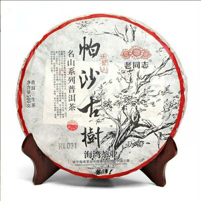 2021 Haiwan Pa Sha Ancient Tree Raw Puer Tea Aged Tree Sheng Puerh Tea 500g