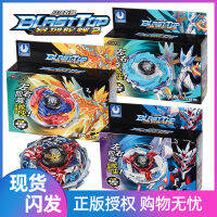 [ ของเล่นไจโร ] Purcell Gyro God of War Alliance Explosion Battle Tuo Toy Explosion Armor Fission Magic Change Feituo 2 รวม