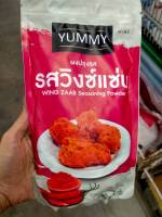 ผงปรุงรส รสวิงซ์แซ่บ YUMMY 500กรัม