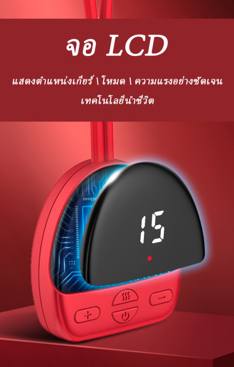 เครื่องนวดคอไฟฟ้า-เครื่องนวดหลังไฟฟ้า-ems-6-โหมด-15-ระดับ-เครื่องนวดบรรเทาอาการปวดคอ