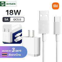 ชุดชาร์จ/หัวชาร์จ/สายชาร์จเหมาะสำหรับเสียวมี่ Xiaomi Type C Quick Charge 3.0รองรับ เสียวมี่ รุ่น 6/8/8SE/9/9SE/MIX2S/MIX2/MIX3/Max2/Max3/Note3