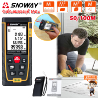 【ส่งของจากประเทศไทย】BEATY เครื่องวัดระยะ เลเซอร์วัดระยะ Laser Distance Measure SNDWAY 50M 70M 100M 120M Handheld Laser Distance Meter Measuring Device Laser Tape Measure Rangefinder