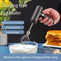 Electric Egg Beater Wireless Handheld Food Mixer USB Portable 3 mode Egg Beater Cream Cake Mixer Kitchen Tools