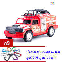 ND THAILAND ของเล่นเด็ก รถดับเพลิง ล้อมมีเฟือง INERTIAL CAR TOYS FIRE HERO 950