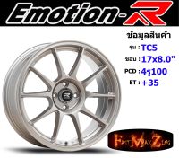 EmotionR Wheel TC5 ขอบ 17x8.0" 4รู100 ET+35 สีSLMCZ