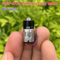 มอเตอร์เกียร์ขนาดเล็กเกียร์มอเตอร์เคลื่อนที่ M10ขนาดเล็ก Dc 1.5V 3V 98Rpm อุปกรณ์ความงาม Diy เครื่องนวดสั่นสะเทือน