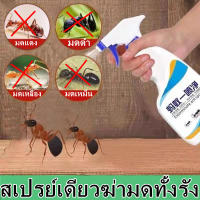 ยาฉีดฆ่าแมลง 500ml สเปรย์ฆ่ายุง แมลงวัน มด เหา หมัด แมลง สารกำจัดแมลงวันลาย สเปรย์ฉีดมด กำจัดมด ยาฆ่าแมลง น้ำยาฉีดแมลงสาบ สเปรย์ฆ่ามด สเปรย์กำจัดแมลง กำจัดแมลงสาป ยากำจัดแมลงสาบ ยากำจัดแมลงวัน สเปรย์ฉีดยุง สเปรย์กำจัดยุง