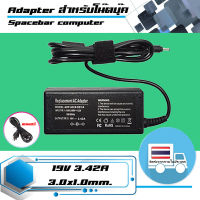 สินค้าเทียบเท่า อะแดปเตอร์ เอเซอร์ - Acer adapter 65W 19V 3.42A ขนาดหัว 3.0x1.0 สำหรับโน๊ตบุ๊ค เกรด OEM