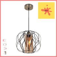 ไฟช่อ CST 6001-1AB แก้ว/โลหะ/สีทอง/สีชา 1หัวPENDANT LAMP CST 6001-1AB GOLD/AMBER/1LIGHT **สอบถามเพิ่มเติมได้จ้า**