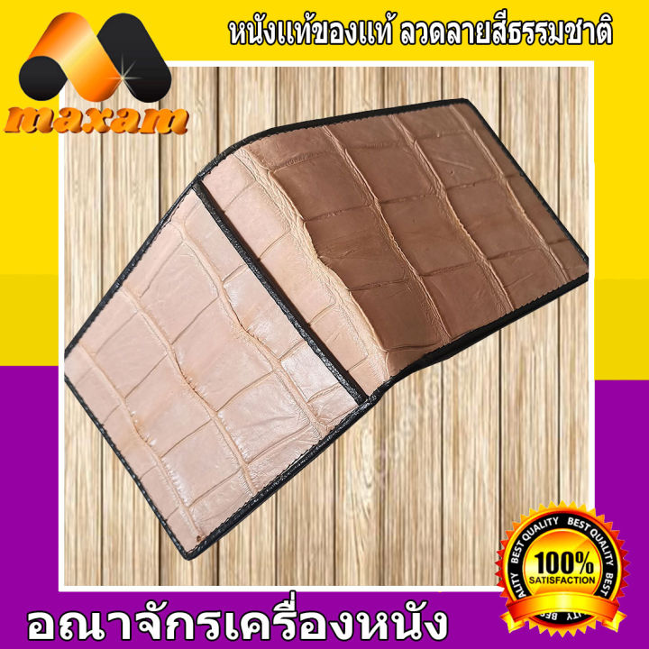 เชิญเยี่ยมชมได้ที่ร้าน-bestcare-หนังแท้-ของแท้-กระเป๋าหนังจระเข้แท้-สีเบท-เป็นที่ชื่นชอบ-ของผู้หญิงๆ-ราคาโรงงานมาเอง