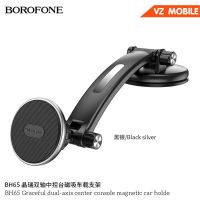 BOROFONE BH65 ขาตั้งมือถือในรถยนต์ ติดแม่เหล็ก CAR HOLDER MAGNETIC